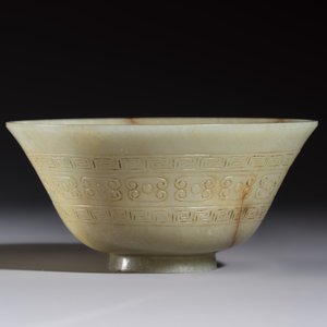 A Tibetan ritual jade bowl with a red coral-mounted silver cover and a stand, 19th C. — 照片 12