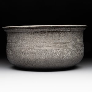 A tinned copper 'kashkul' or begging bowl, a calligraphic bowl and a brass covered jar, Iran, 18/19th C. — photo 10