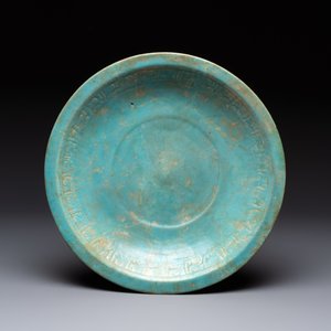 A turquoise-glazed calligraphic dish and a bowl, Kashan, 13/14th C. — photo 2