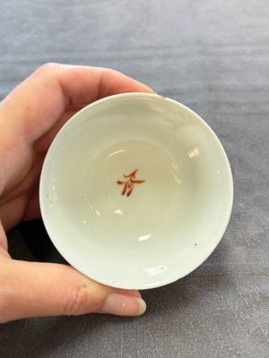 A varied collection of 11 Chinese famille rose wares, Qianlong — 照片 11