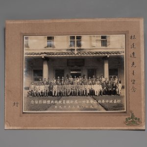 A varied collection of 12 group photos of people of China, Taiwan and Singapore, 20th C. — photo 11