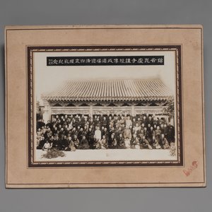 A varied collection of 12 group photos of people of China, Taiwan and Singapore, 20th C. — photo 13