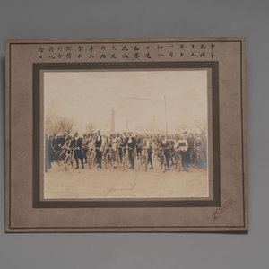 A varied collection of 12 group photos of people of China, Taiwan and Singapore, 20th C. — photo 9