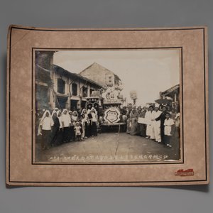 A varied collection of 12 group photos of people of China, Taiwan and Singapore, 20th C. — photo 10
