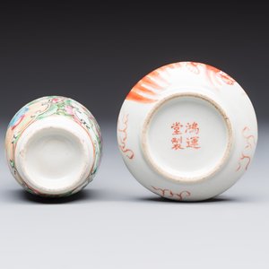 A varied collection of 13 Chinese famille rose wares, Yongzheng and later — foto 13