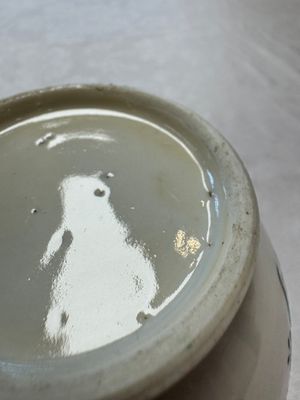 A varied collection of 13 Chinese famille rose wares, Yongzheng/Qianlong — 照片 162