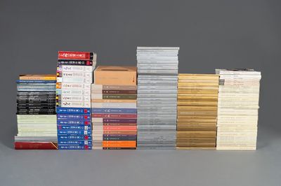 A varied collection of 157 catalogues of 'China Guardian Auctions' and 18 books of 'Chinese Art Auction Records'