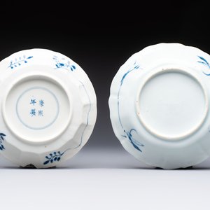 A varied collection of 18 Chinese famille rose, blue and white wares, 18/19th C. — photo 5