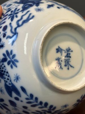 A varied collection of 45 pieces Chinese porcelain, Kangxi and later — photo 102