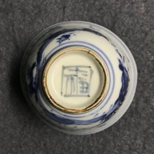 A varied collection of blue and white Chinese and Japanese porcelain, Ming and later — photo 47