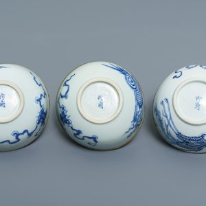 A varied collection of Chinese 'Bleu de Hue' Vietnamese market wares, 19th C. — 照片 8