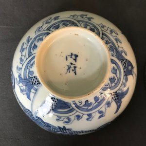 A varied collection of Chinese 'Bleu de Hue' Vietnamese market wares, 19th C. — 照片 40