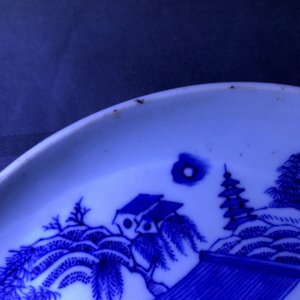 A varied collection of Chinese 'Bleu de Hue' Vietnamese market wares, 19th C. — 照片 6
