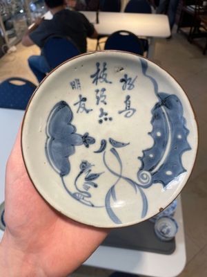 A varied collection of Chinese blue and white, grisaille and famille verte porcelain, Kangxi and later — photo 67