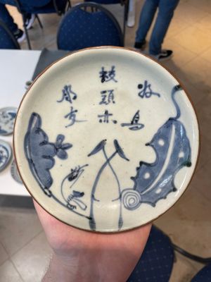 A varied collection of Chinese blue and white, grisaille and famille verte porcelain, Kangxi and later — photo 70