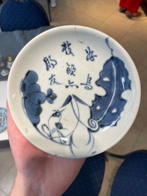 A varied collection of Chinese blue and white, grisaille and famille verte porcelain, Kangxi and later — photo 73