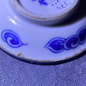 A varied collection of Chinese blue and white Vietnamese market 'Bleu de Hue' wares, 19th C. — 照片 13