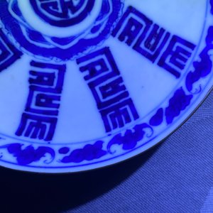 A varied collection of Chinese blue and white Vietnamese market 'Bleu de Hue' wares, 19th C. — 照片 14