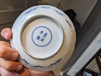 A varied collection of Chinese blue, white and famille rose porcelain, Yongzheng and later — 照片 11