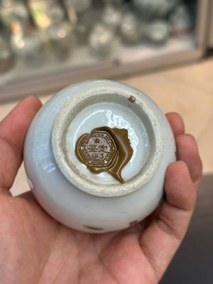 A varied collection of Chinese famille rose and qianjiang cai porcelain, 19/20th C. — 照片 32