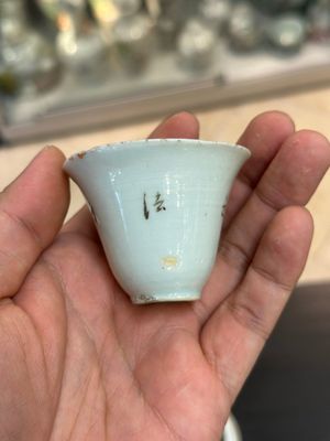 A varied collection of Chinese famille rose and qianjiang cai porcelain, 19/20th C. — 照片 39