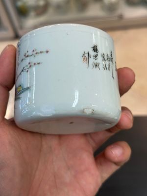 A varied collection of Chinese famille rose and qianjiang cai porcelain, 19/20th C. — 照片 44