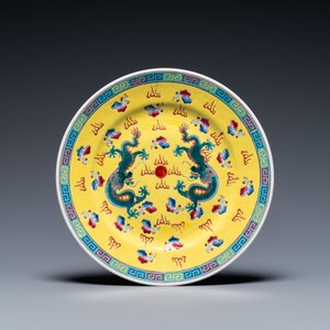 A varied collection of Chinese famille rose and qianjiang cai porcelain, 19/20th C. — photo 2