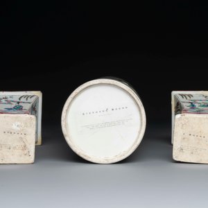 A varied collection of Chinese famille rose and verte porcelain, 18/19th C. — 照片 19