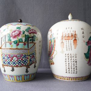A varied collection of Chinese famille rose porcelain, 19/20th C. — 照片 13