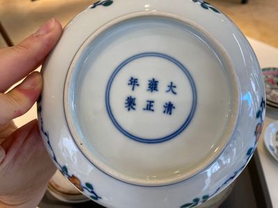A varied collection of Chinese plates, cups and saucers, Kangxi and later — 照片 24