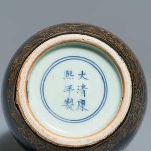 A varied collection of Chinese porcelain, 18/20th C. — 照片 12