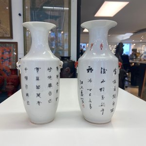 A varied collection of Chinese porcelain, 19/20th C. — photo 18