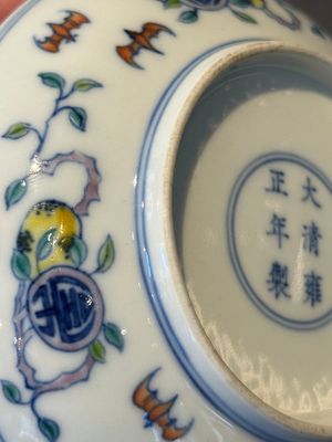 A varied collection of Chinese porcelain, Kangxi and later — foto 9