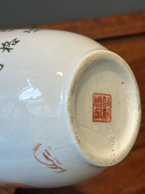 A varied collection of Chinese qianjiang cai and iron-red-decorated porcelain, signed Liu Shuntai 劉順太, 19/20th C. — 照片 11