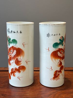 A varied collection of Chinese qianjiang cai and iron-red-decorated porcelain, signed Liu Shuntai 劉順太, 19/20th C. — 照片 28