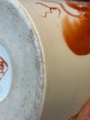 A varied collection of Chinese qianjiang cai and iron-red-decorated porcelain, signed Liu Shuntai 劉順太, 19/20th C. — 照片 34