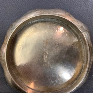 A varied collection of Chinese silver, 19/20th C. — photo 17