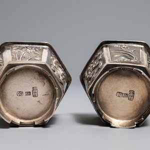 A varied collection of Chinese silver, some with jade mounts, 19/20th C. — 照片 9