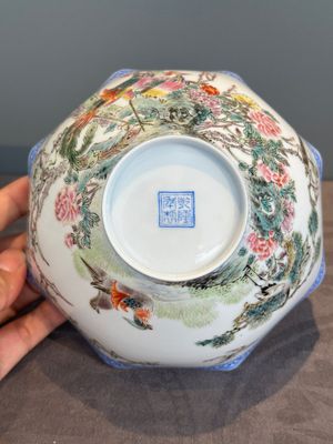 A varied collection of eight Chinese famille rose eggshell bowls, Jingdezhen mark, 20th C. — photo 26