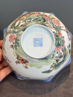 A varied collection of eight Chinese famille rose eggshell bowls, Jingdezhen mark, 20th C. — photo 33