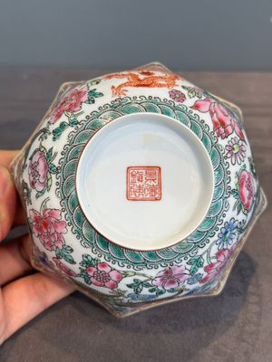 A varied collection of eight Chinese famille rose eggshell bowls, Jingdezhen mark, 20th C. — photo 5