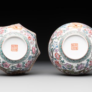 A varied collection of eight Chinese famille rose eggshell bowls, Jingdezhen mark, 20th C. — photo 25