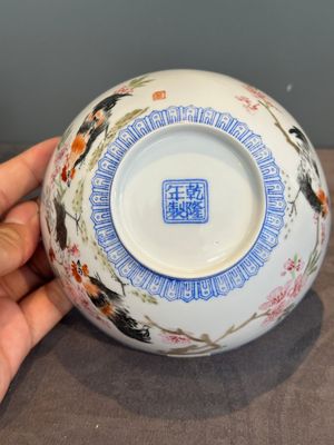 A varied collection of eight Chinese famille rose eggshell bowls, Jingdezhen mark, 20th C. — photo 13