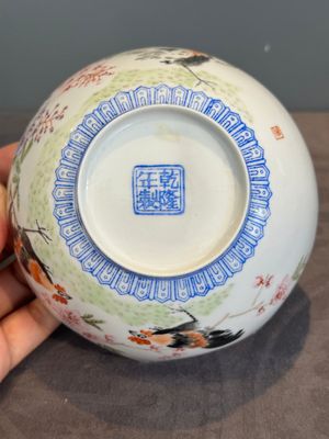 A varied collection of eight Chinese famille rose eggshell bowls, Jingdezhen mark, 20th C. — photo 19