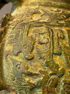 A varied collection of five Chinese bronze objects, 4th C. B.C./15th C. — photo 16