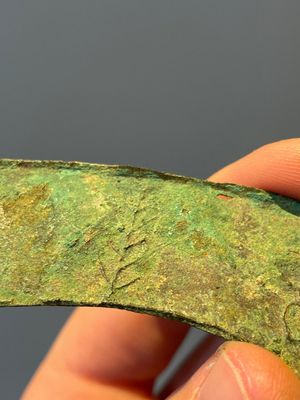 A varied collection of five Chinese bronze objects, 4th C. B.C./15th C. — photo 26