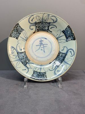 A varied collection of nine Chinese blue and white wares, Ming and later — photo 3