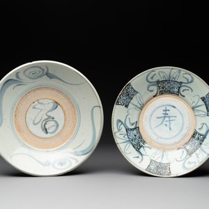 A varied collection of nine Chinese blue and white wares, Ming and later — photo 2