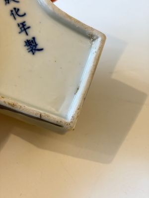 A varied collection of seven Chinese blue and white wares, Chenghua marks, 19th C. — photo 11