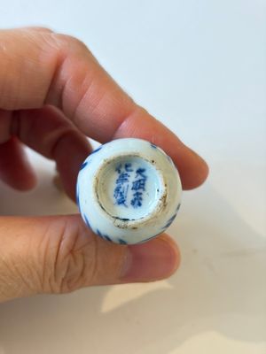 A varied collection of seven Chinese blue and white wares, Chenghua marks, 19th C. — photo 35